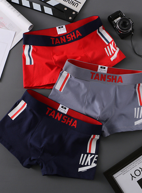 纯棉红色内裤男士全棉平角裤男款透气潮流时尚个性男生四角短裤衩