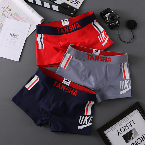 纯棉红色内裤男士平角抗菌透气