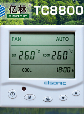 亿林温控器TC8800比例阀24V控制器0-10V(上行/下行)Elsonic 包邮