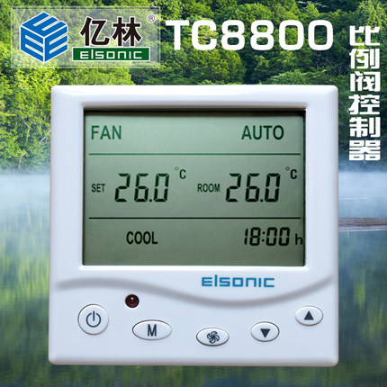 亿林温控器TC8800比例阀24V控制器0-10V(上行/下行)Elsonic 包邮