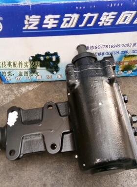 三菱猎豹黑金刚 帕杰罗V31 V32 V33 方向机总成原厂