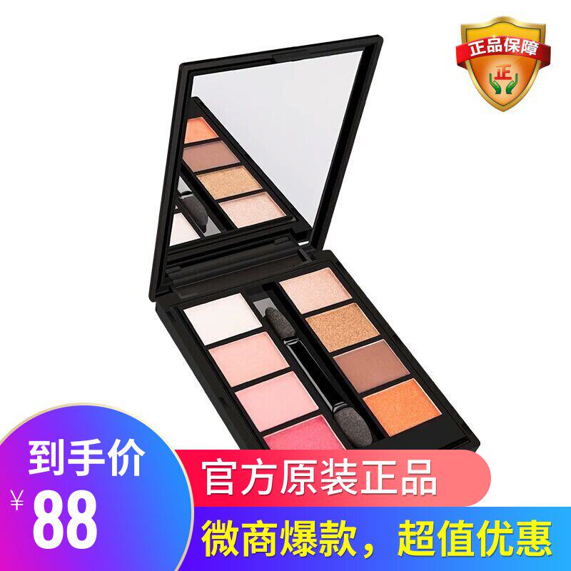 zuzu八色眼影盘哑光色彩妆盘防水化妆品曙光色眼妆眼影套装眼影|msdalam kategori Alat solek/minyak wangi/kecantikan, Pembayang mata - dari Buy2taobao.com untuk memberikan perkhidmatan ejen Taobao profesional membeli