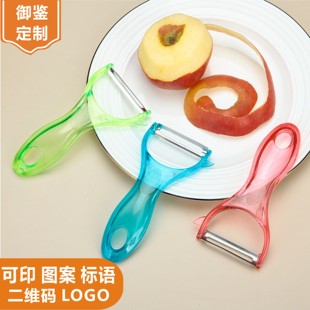 糖果色削皮刀创文消防宣传定制logo禁毒反诈刨皮器订做广告小礼品