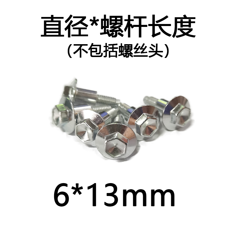 适用VQ25VQ35VQ3040英菲尼迪天籁螺丝发动机气缸盖气门室盖螺栓M6