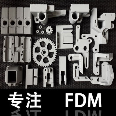 定制pla代加工量产3d打印服务