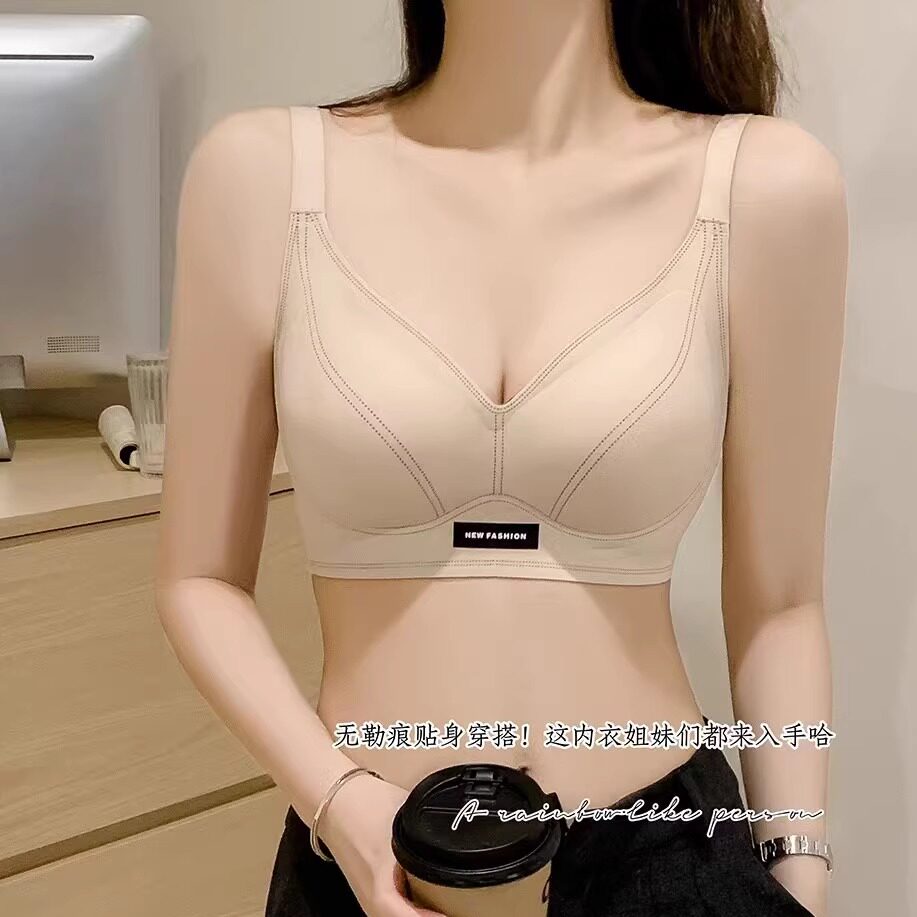 新款无痕内衣女小胸聚拢收副乳防下垂薄款文胸无钢圈光面无痕裸感