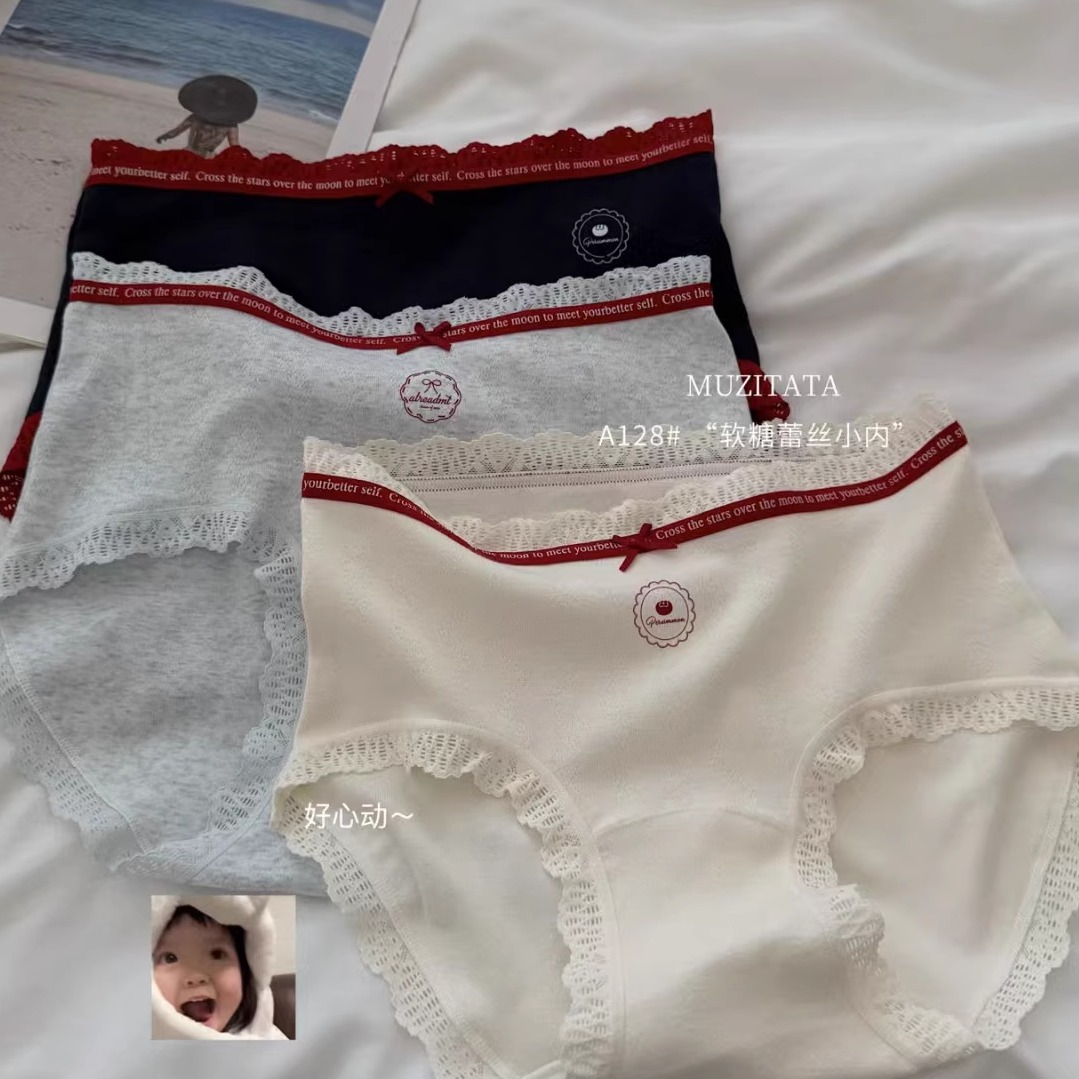 内裤女士纯棉2026新款加长抗菌档
