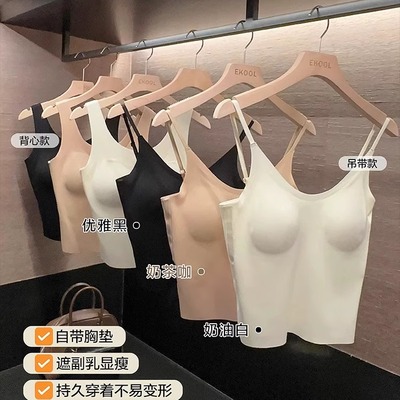 隐形不透上衣！粉底液吊带背心女带胸垫可外穿显瘦修身内搭打底衣
