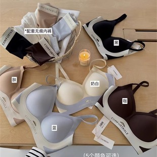 软支撑承托力奶皮子氧气内衣女大胸显小聚拢无钢圈收副乳文胸套装