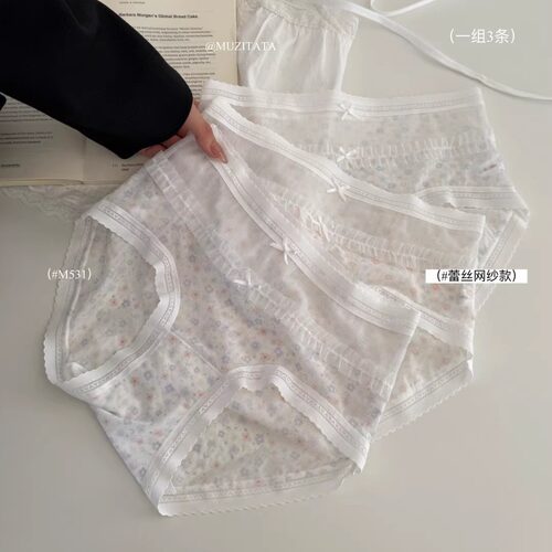 三条装抑菌内裤女生无痕不夹臀中腰薄款2025新款透气蕾丝三角短裤