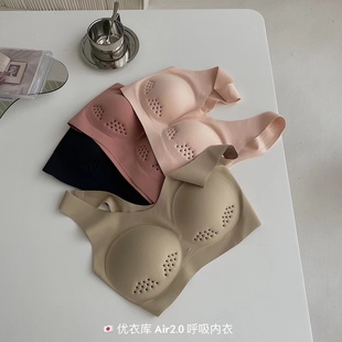 运动乳胶睡眠美背式 Air2.0呼吸内衣女无痕薄款 大胸显小固定杯文胸