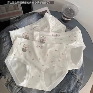 浅系白色全棉7A抑菌女生内裤 少女柔棉中腰无痕透气2024新款 三角裤