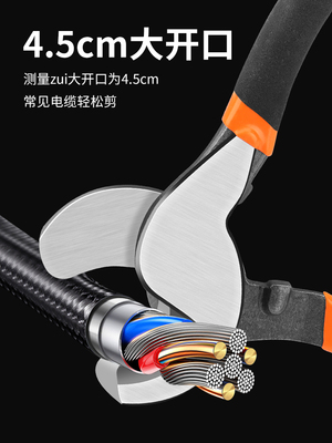 鹿仙子手动电缆剪剥线钳6寸月牙快速小型工业级剪断线钳电工专用