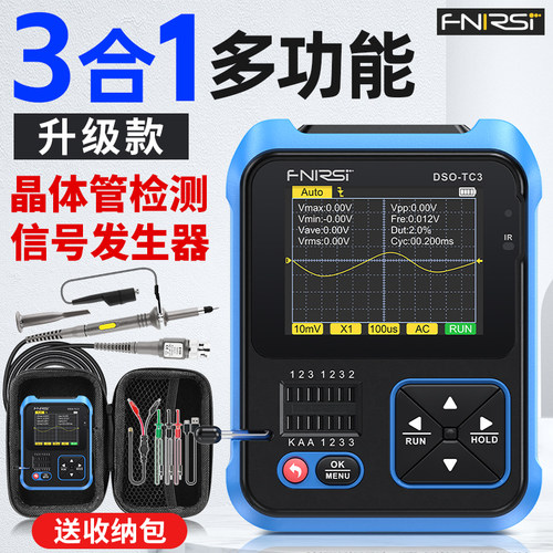 FNIRSI手持数字示波器TC3测试仪