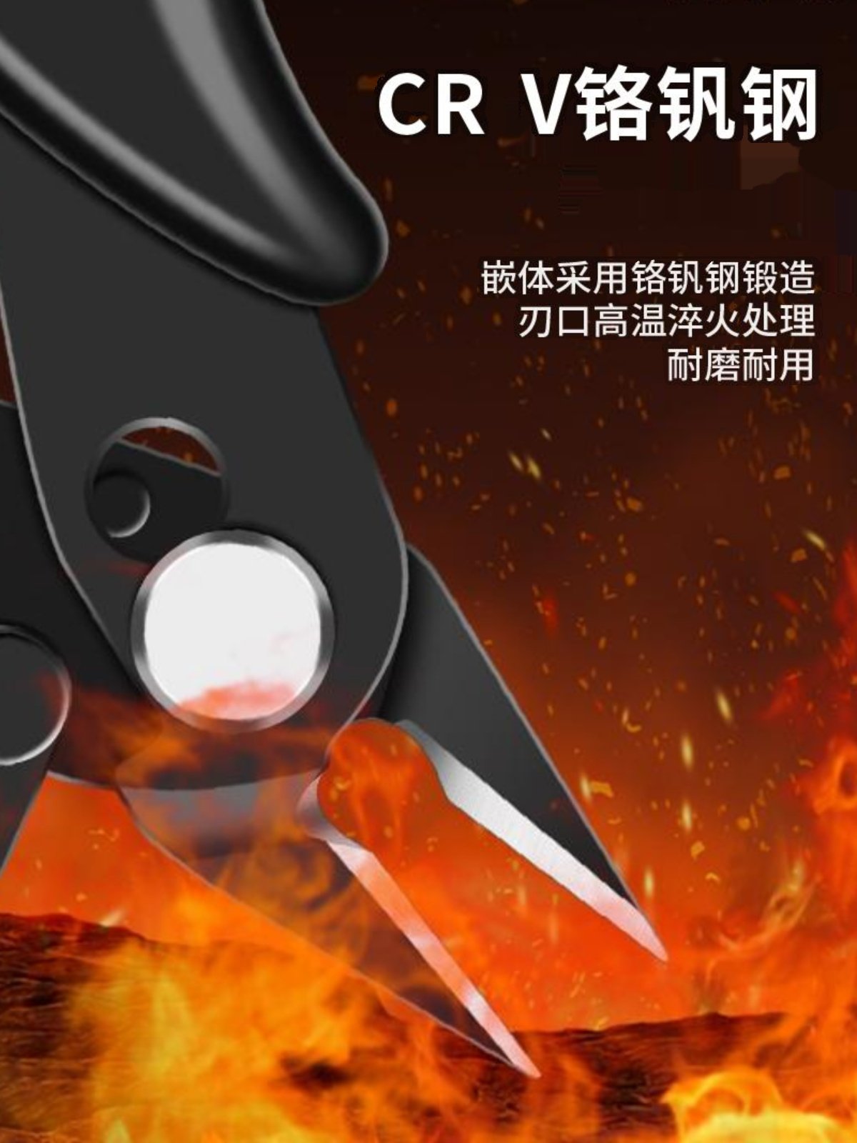 鹿仙子电子钳迷你斜口剪刀水口钳电工剪线修剪锁扣小剪刀斜口钳