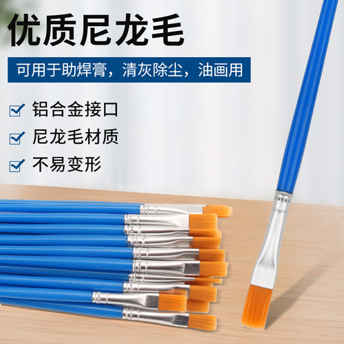 小号尼龙毛刷主板清洁除尘油画笔