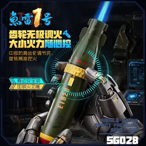 旋转点火户外充气打火机大火焰