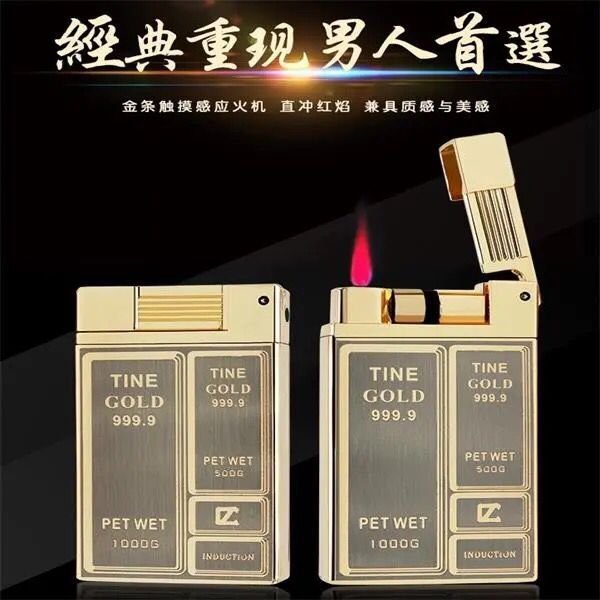 感应金砖网红直冲礼盒防风打火机