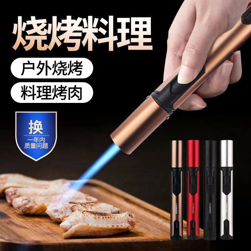 正品HONEST百诚新品充气防风打火机直冲点雪茄专用喷枪野外火具