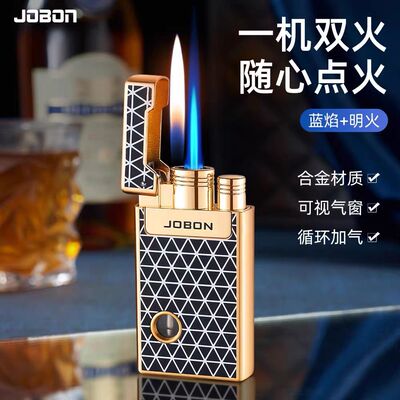 中邦充气防风打火机双火切换刻字