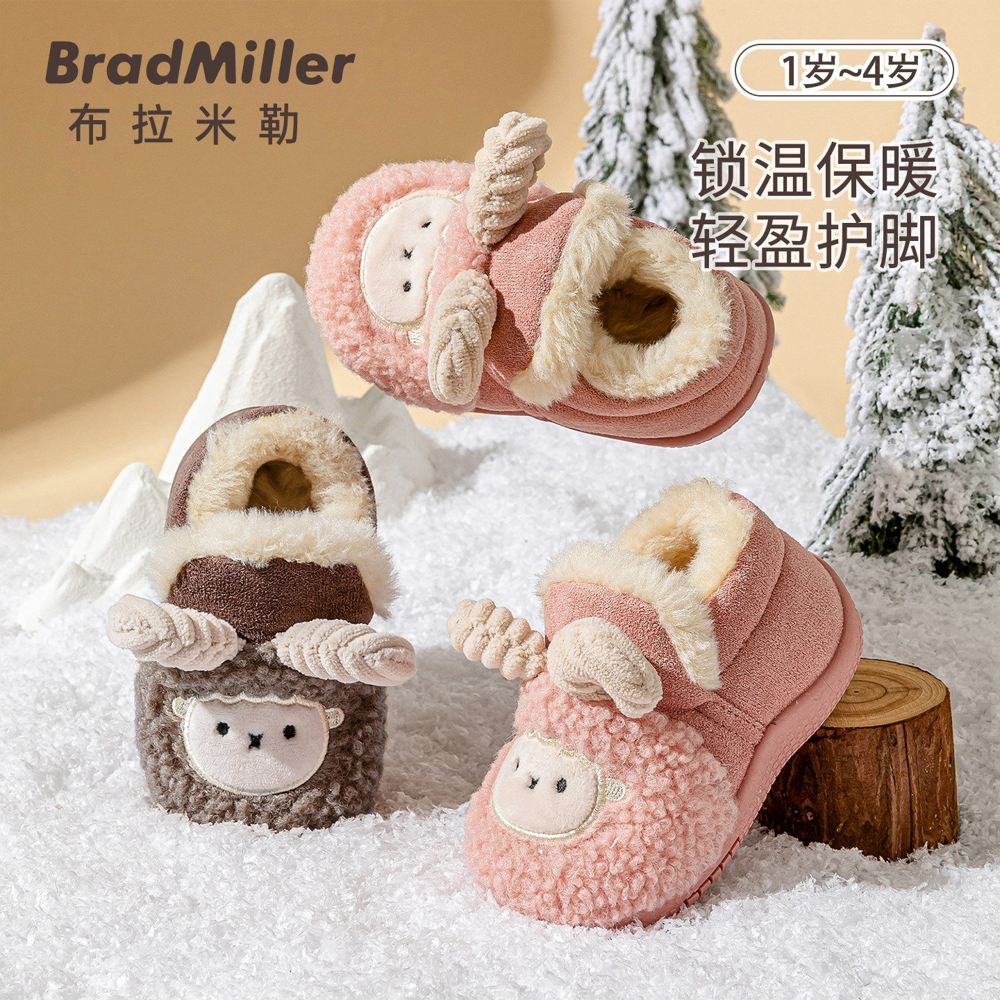 男宝宝棉鞋包跟厚实冬季新款小童加绒儿童大棉婴儿雪地靴女童棉靴,童鞋/婴儿鞋/亲子鞋,儿童棉拖鞋,淘宝优惠券,粉丝福利购,淘宝优惠卷
