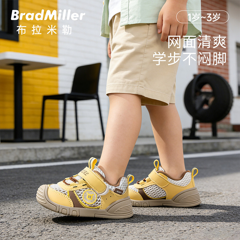 男女宝宝学步鞋春夏季幼儿透气网鞋凉鞋软底婴儿鞋1-3岁儿童鞋子