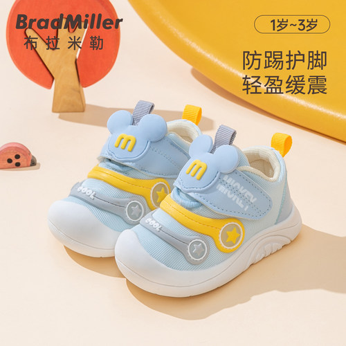 布拉米勒春秋宝宝学步鞋