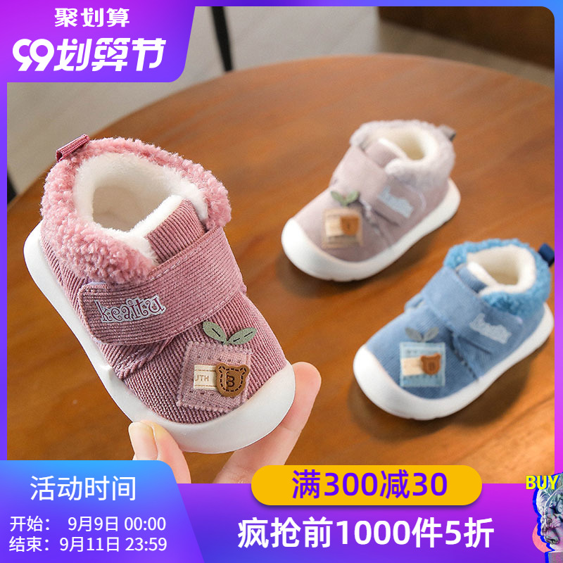女宝宝鞋子秋冬0-1一2岁婴儿鞋男冬季加绒加厚学步鞋软底宝宝棉鞋