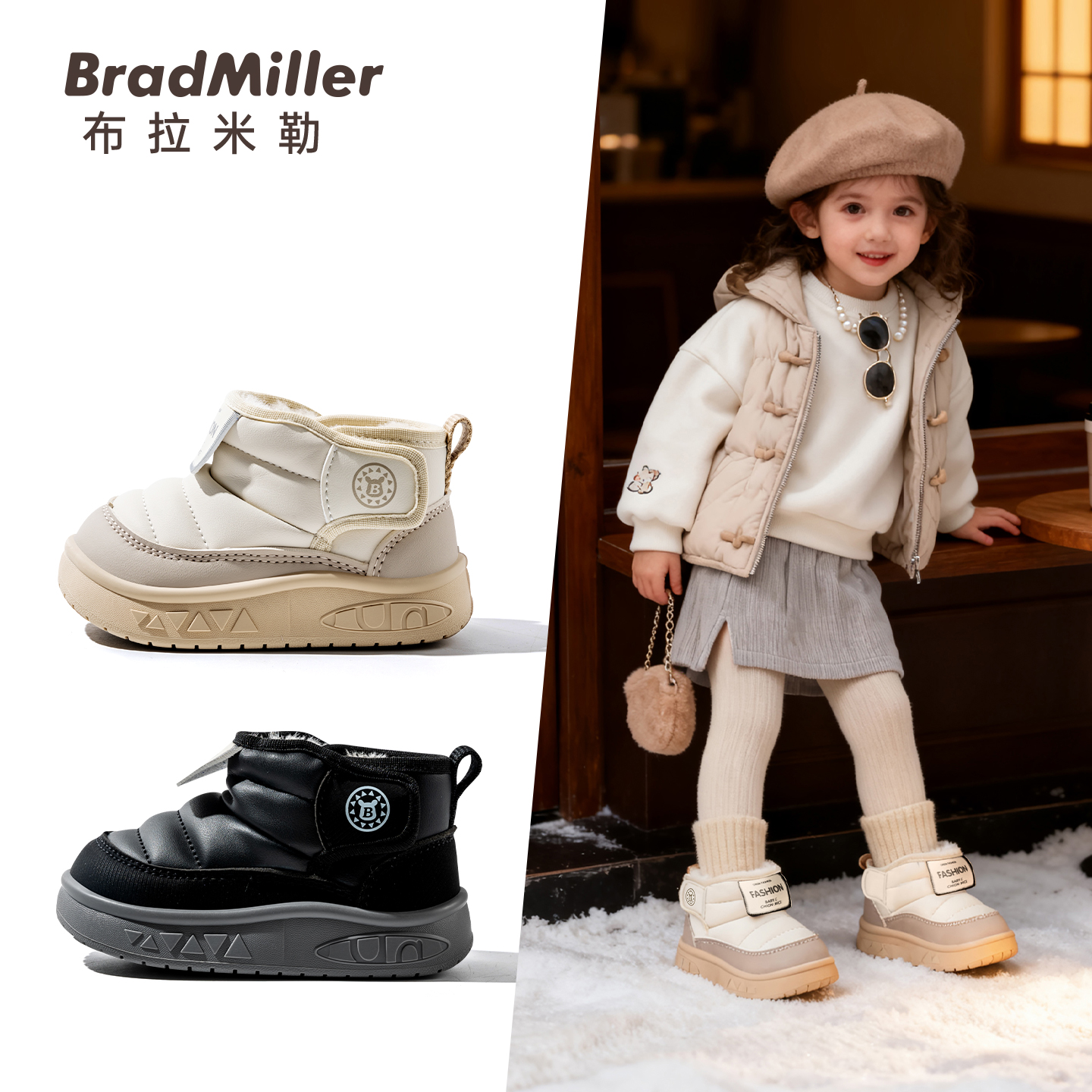 宝宝新款棉鞋加绒学步雪地靴