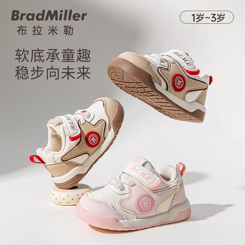 男宝宝秋季新款小童机能软底透气