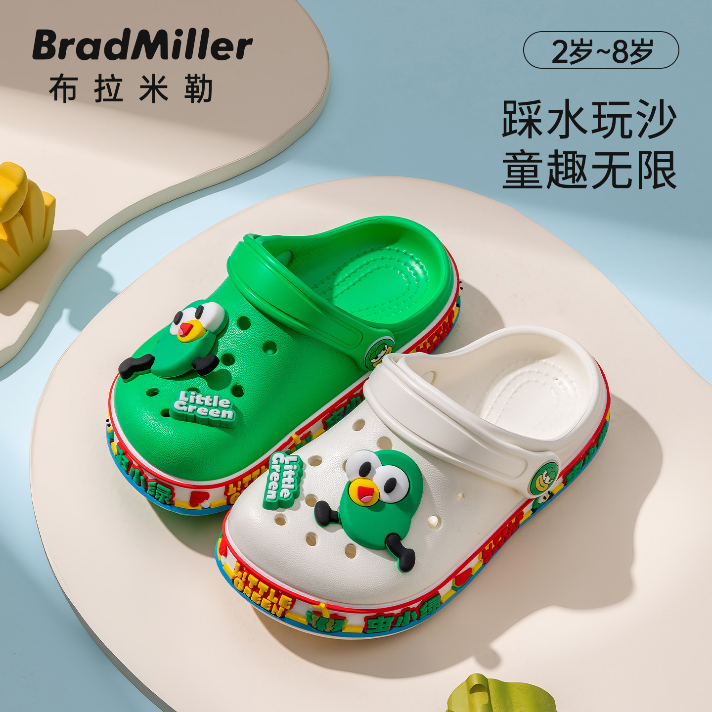 男童洞洞鞋夏季卡通儿童拖鞋EVA软底防滑居家女童室内宝宝凉拖鞋