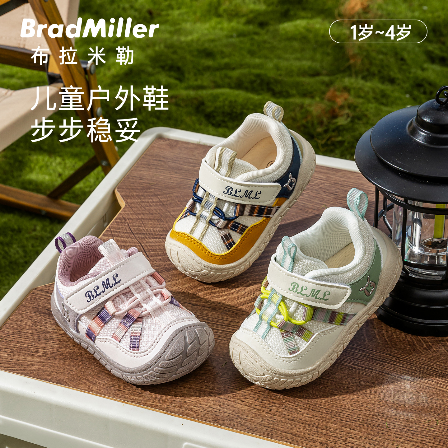 学步防滑软底柔软耐磨