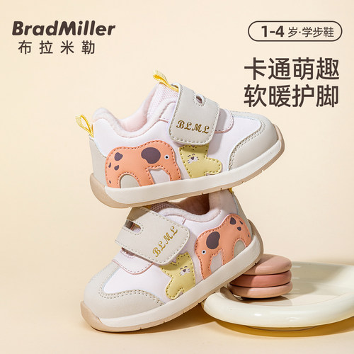 防滑软底柔软耐磨加绒加厚