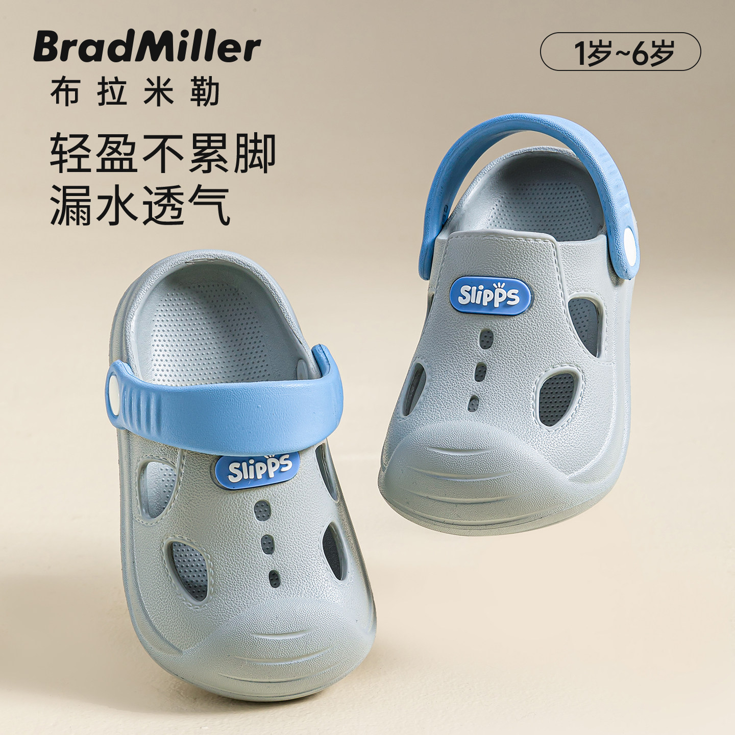 女童洞洞鞋夏季卡通儿童拖鞋EVA软底防滑居家男童室内宝宝凉拖鞋