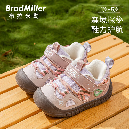 学步鞋防滑软底柔软耐磨秋冬