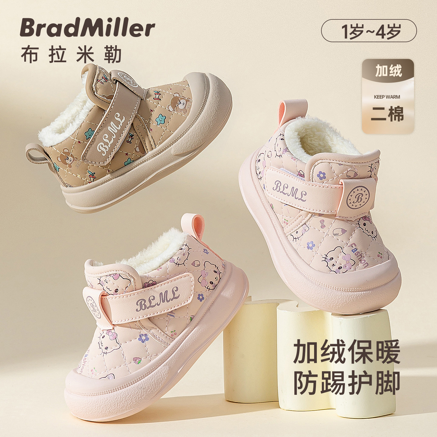 女宝宝棉鞋冬季加绒儿童毛毛鞋软底学步小童高帮保靴子婴儿鞋子,童鞋/婴儿鞋/亲子鞋,棉靴,淘宝优惠券,粉丝福利购,淘宝优惠卷