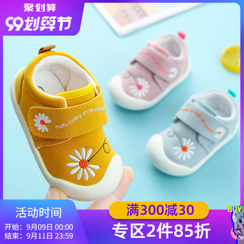 女宝宝学步鞋新款0-1—2岁幼儿软底防滑春秋婴儿鞋透气男宝宝鞋子