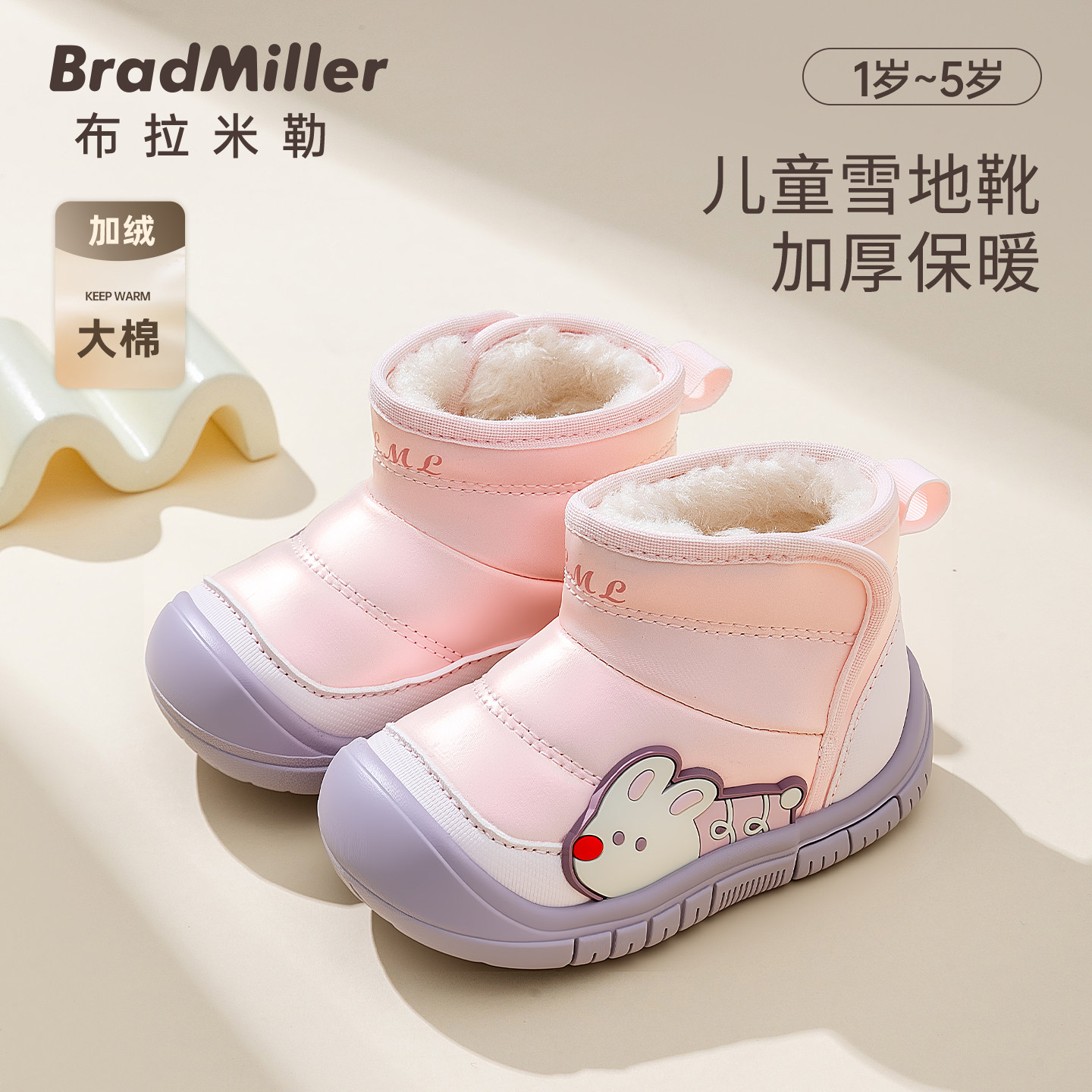 女宝宝棉鞋冬季加绒棉靴儿童大棉鞋子男软底学步保暖婴幼儿雪地靴,童鞋/婴儿鞋/亲子鞋,学步鞋,淘宝优惠券,粉丝福利购,淘宝优惠卷