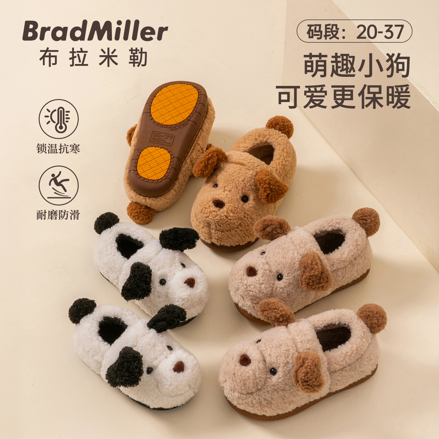 儿童棉拖鞋男童可爱卡通保暖