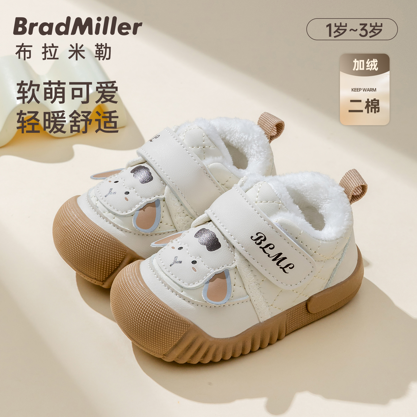 女宝宝2025新款棉鞋加绒学步