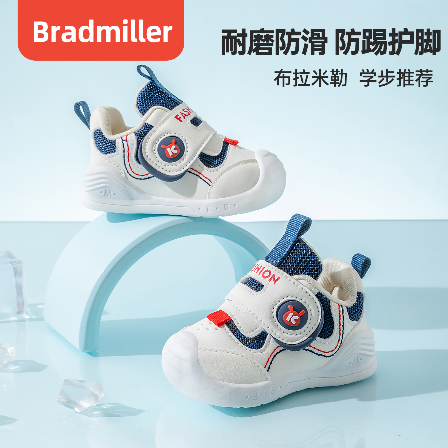 稳步鞋男宝宝防滑软底