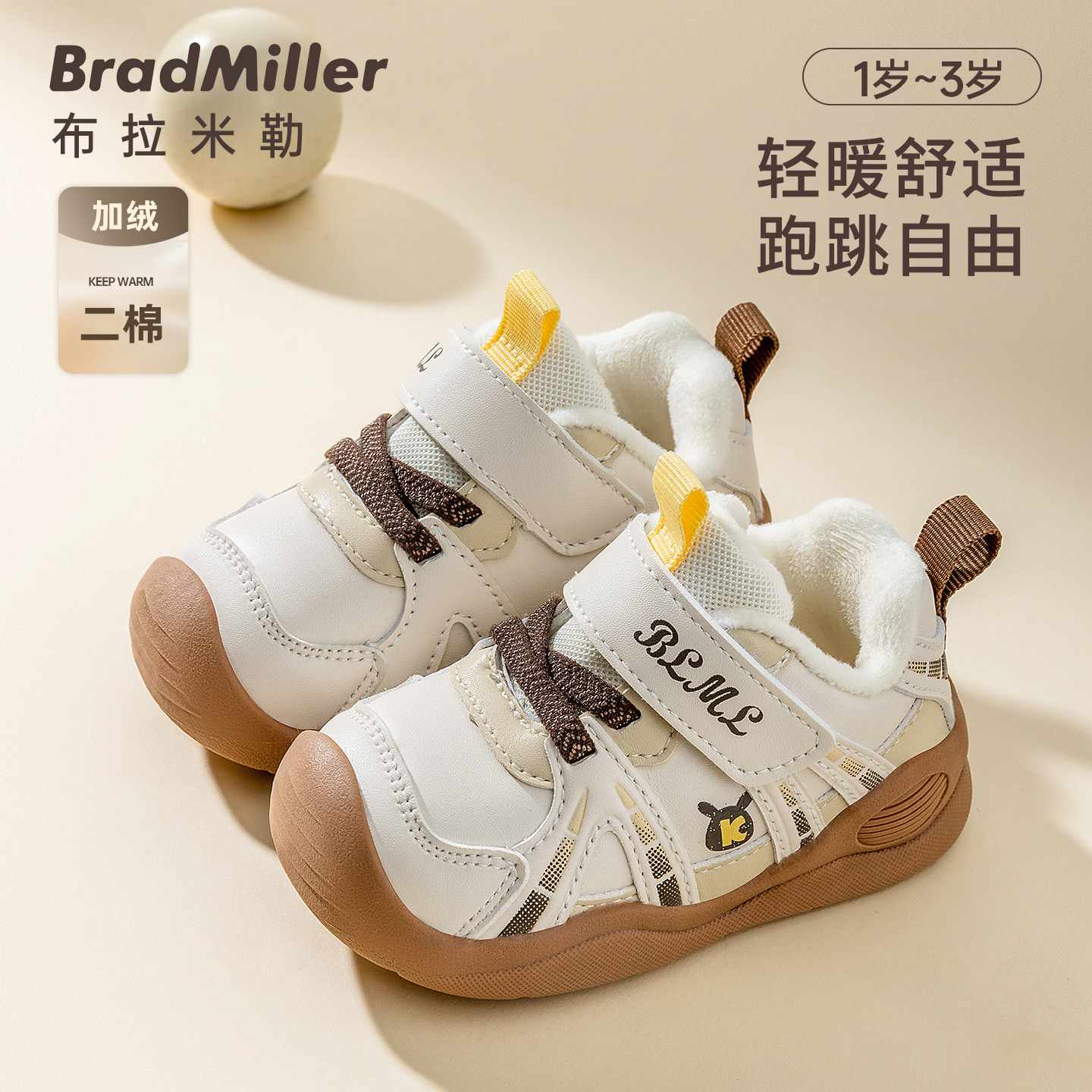 男宝宝棉鞋冬季新款软底儿童鞋子女秋冬二棉1-3岁婴儿加绒学步鞋,童鞋/婴儿鞋/亲子鞋,学步鞋,淘宝优惠券,粉丝福利购,淘宝优惠卷