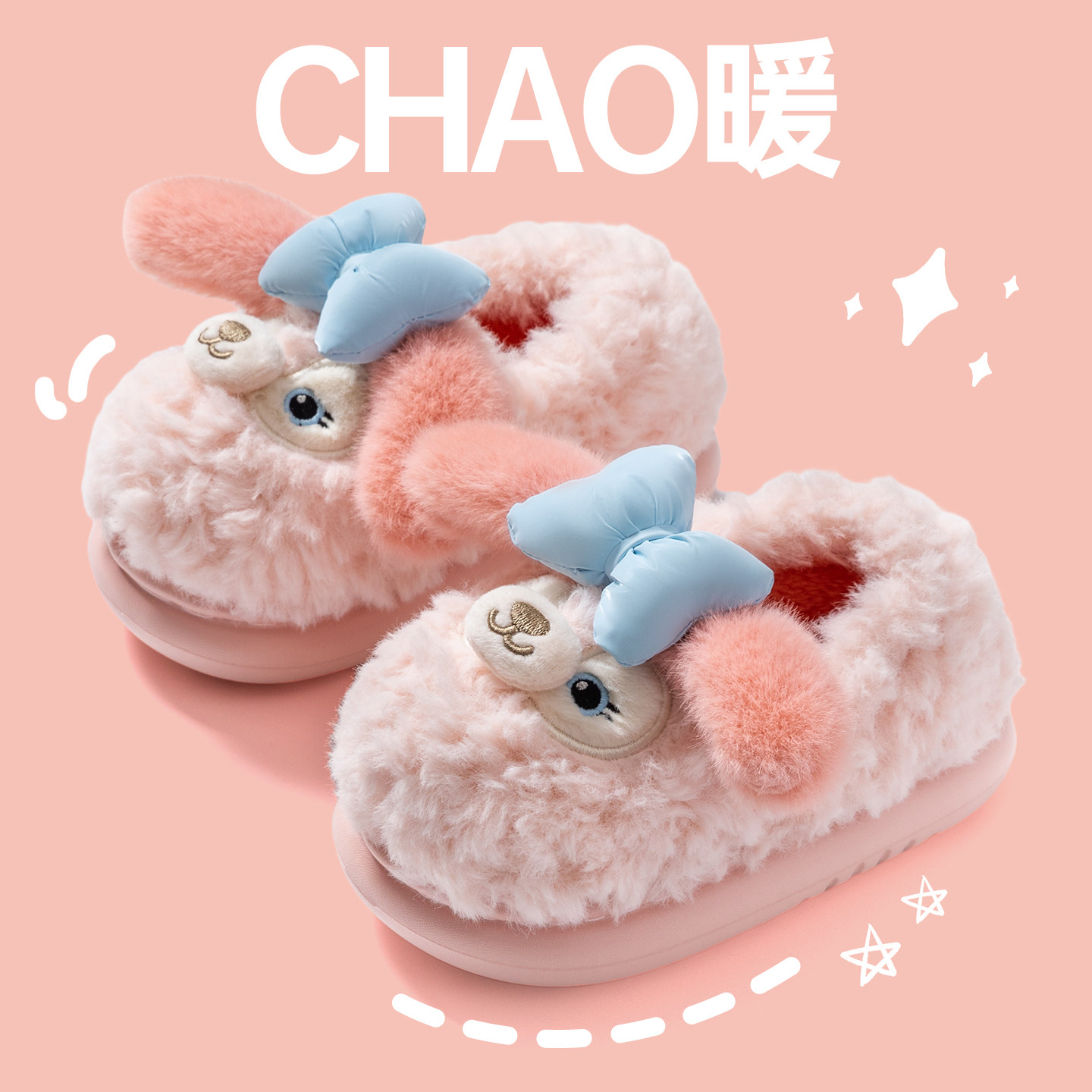 女童棉拖鞋秋冬款宝宝毛毛拖鞋室内家居小孩包跟冬季保暖儿童棉鞋,童鞋/婴儿鞋/亲子鞋,棉鞋,淘宝优惠券,粉丝福利购,淘宝优惠卷