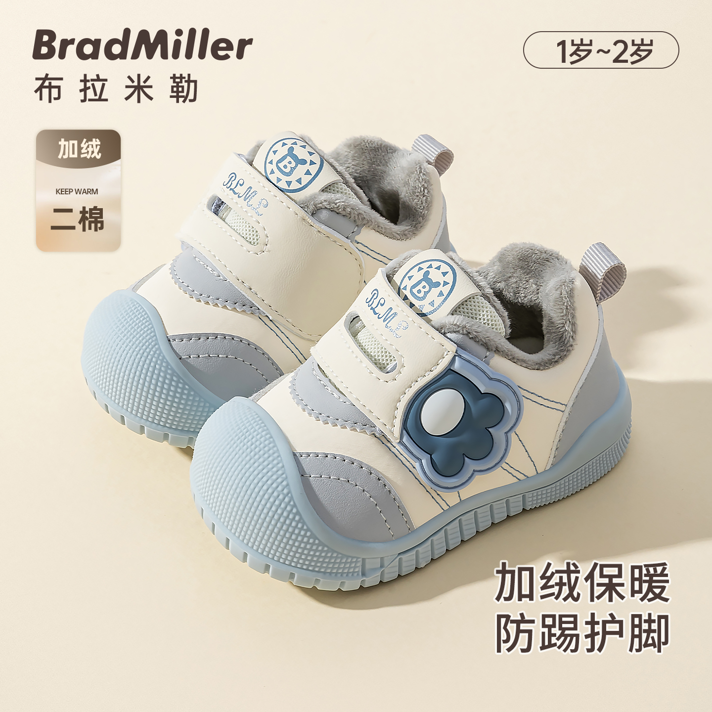 男宝宝2025新款棉鞋加绒学步