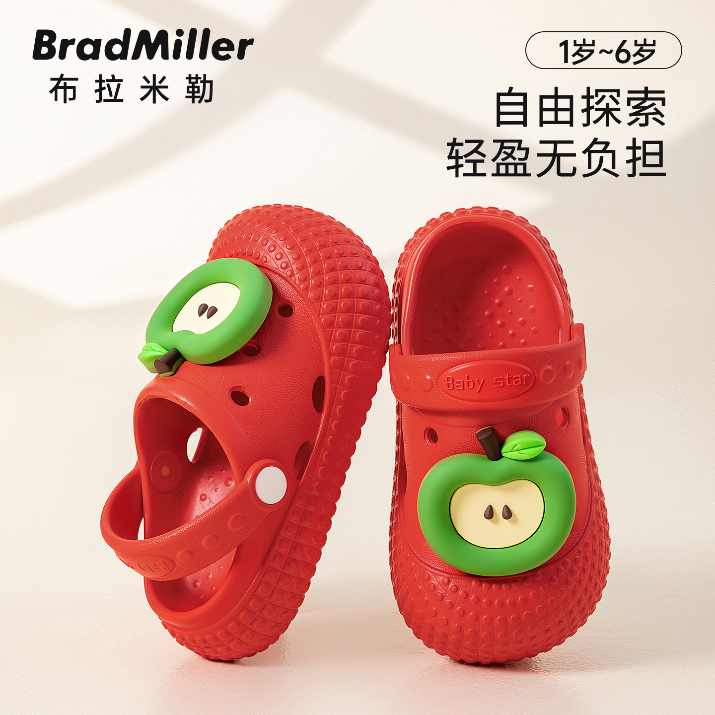 儿童洞洞鞋男童夏季卡通EVA宝宝拖鞋软底防滑居家室内女童凉拖鞋