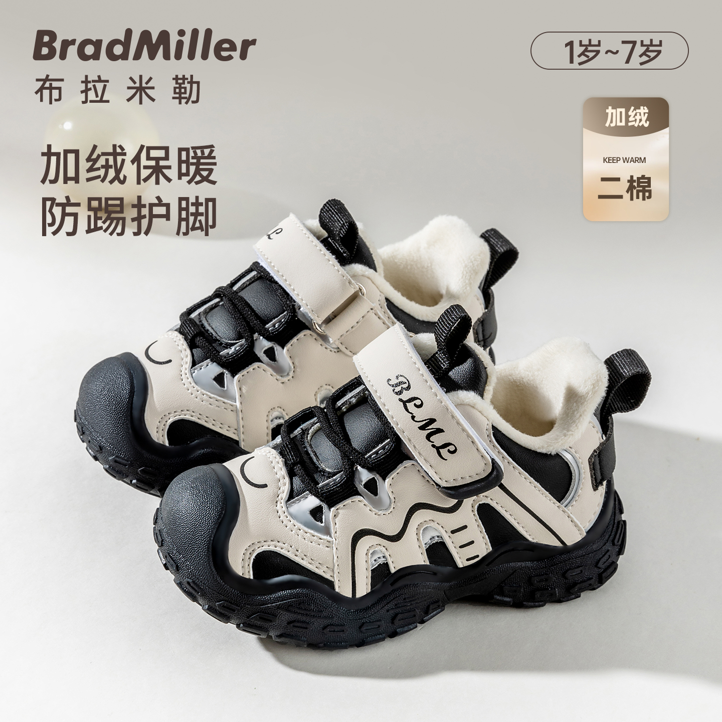 儿童运动鞋2025秋季新款软底加绒