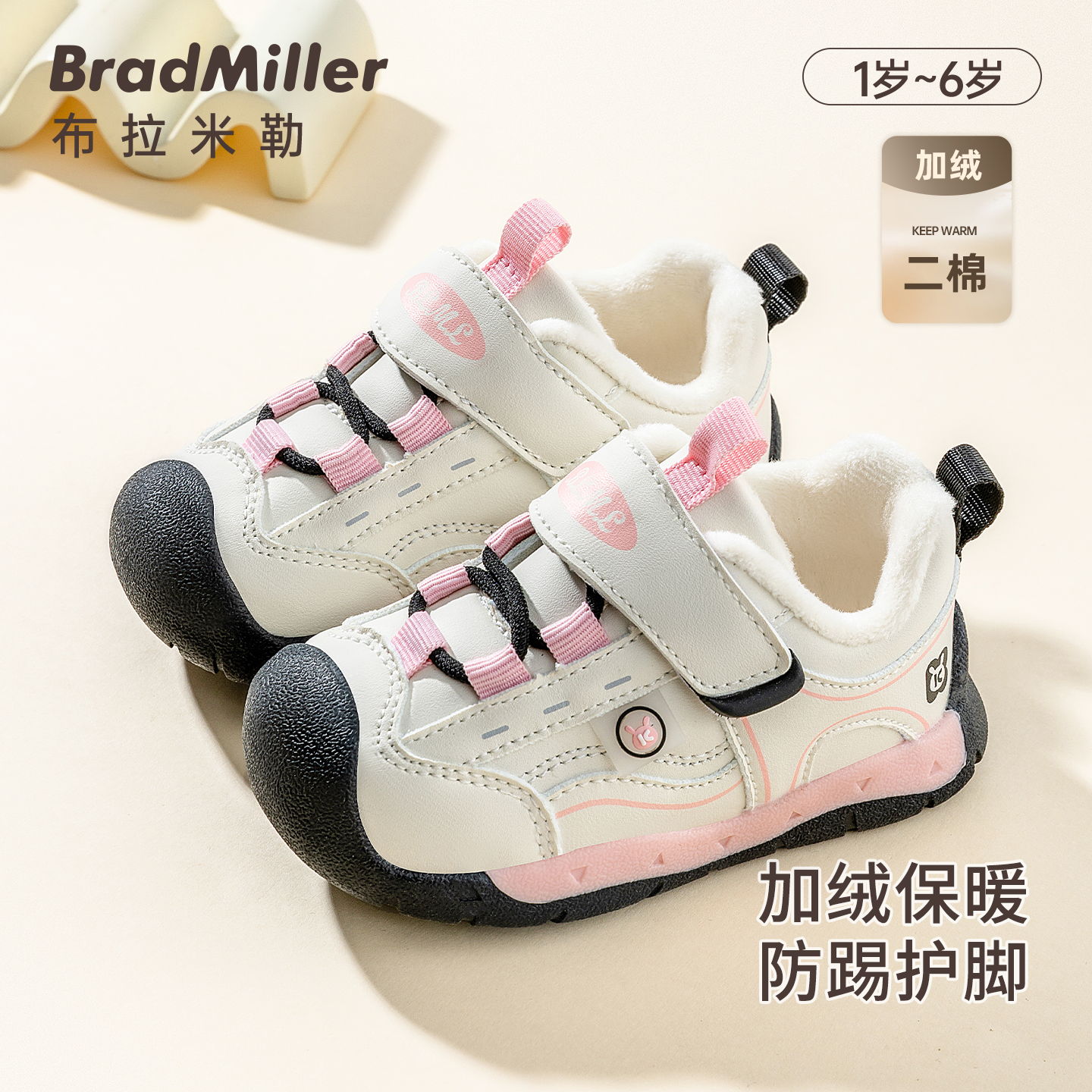 女宝宝2025新款棉鞋加绒学步