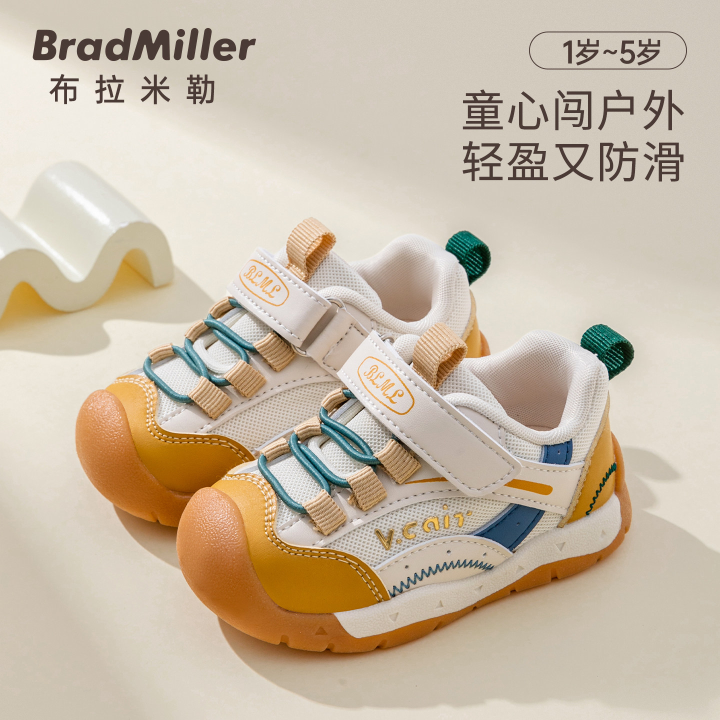 男女宝宝运动鞋2026春秋儿童新款鞋子学步婴幼儿软底透气室内鞋子,童鞋/婴儿鞋/亲子鞋,运动鞋,淘宝优惠券,粉丝福利购,淘宝优惠卷