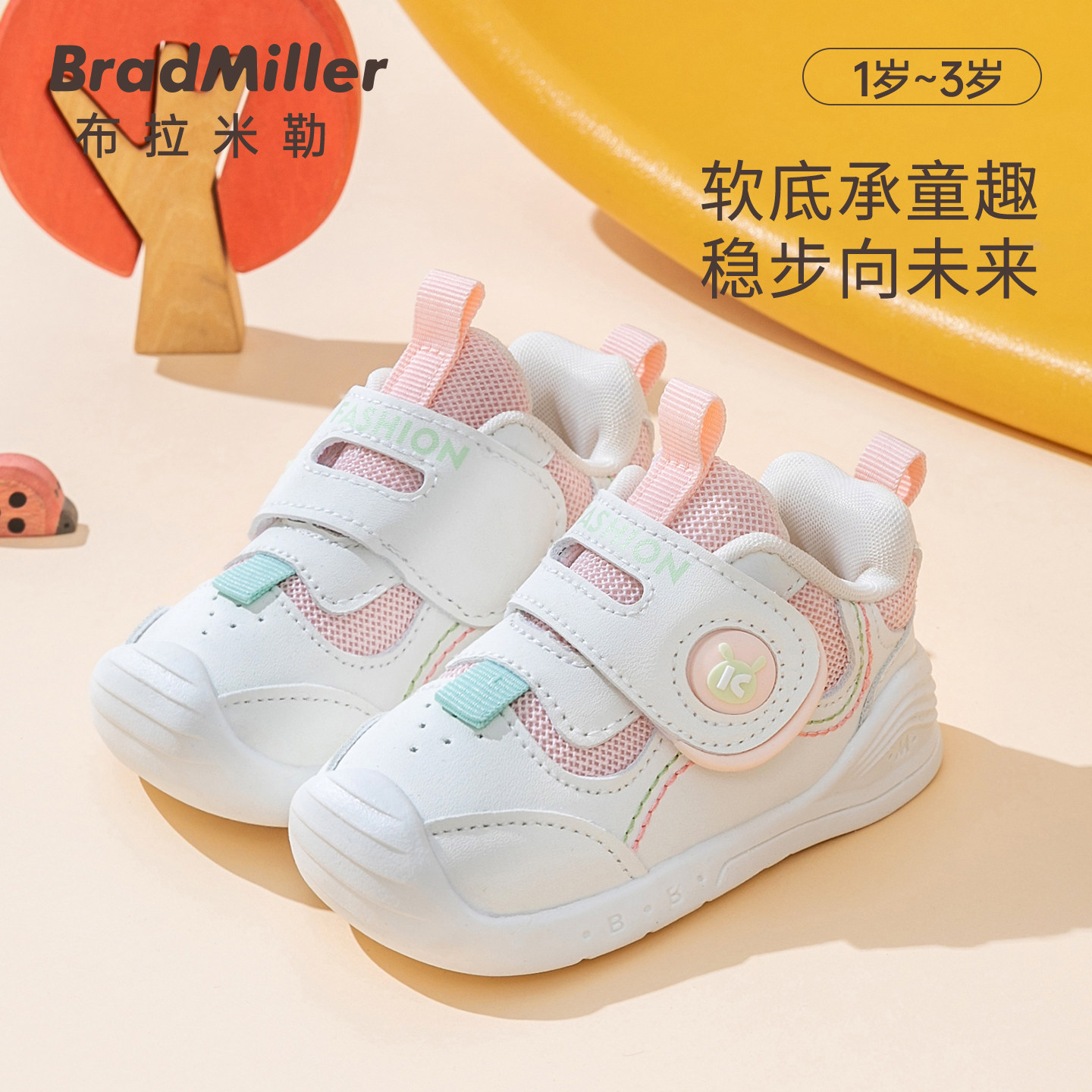 婴儿鞋防滑软底柔软耐磨运动鞋图片