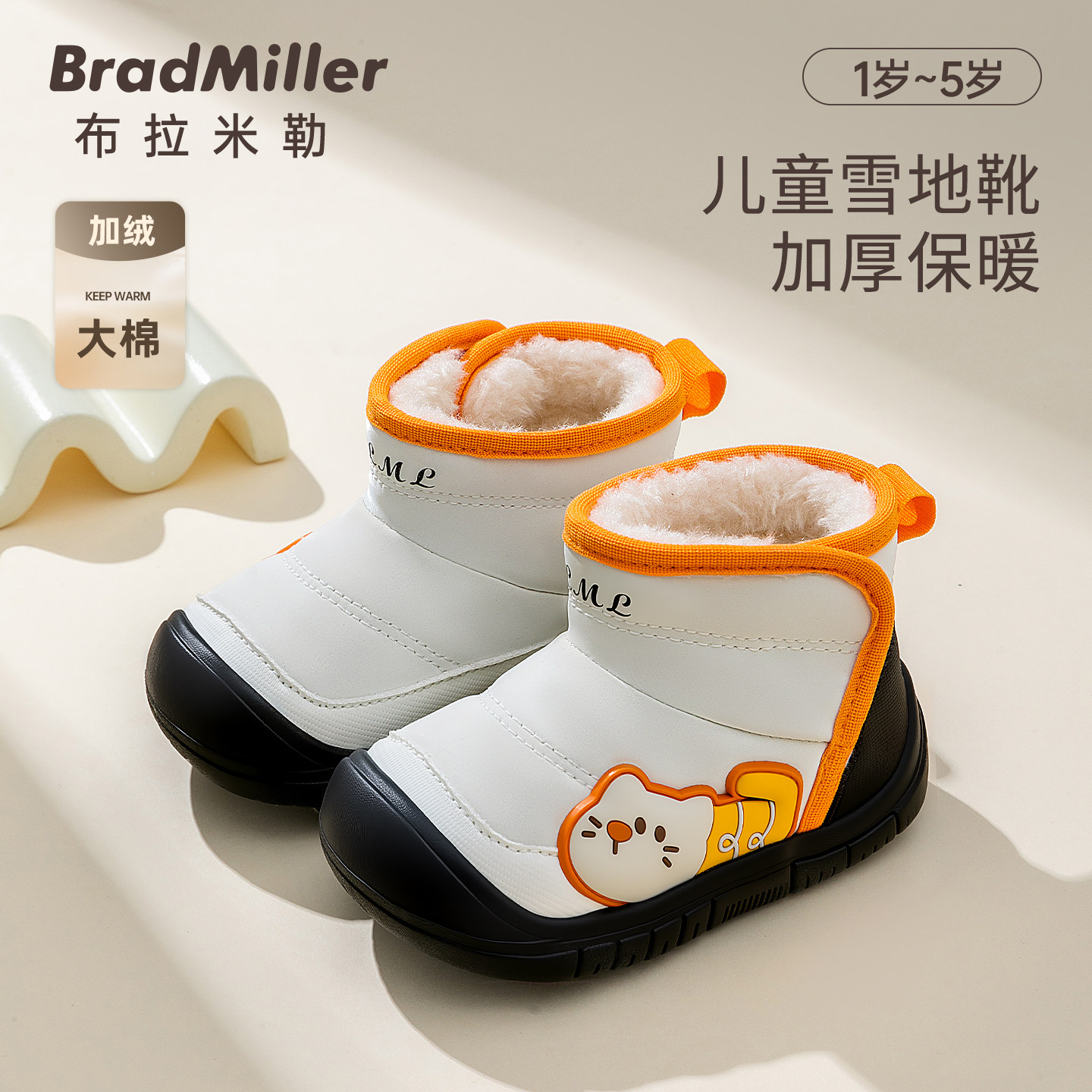 男宝宝短靴棉鞋冬季加绒防水儿童鞋子女软底学步保暖婴幼儿雪地靴,童鞋/婴儿鞋/亲子鞋,棉靴,淘宝优惠券,粉丝福利购,淘宝优惠卷